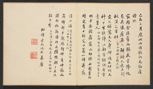 Calligraphie