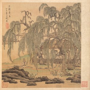 M. Cinq Saules (Wuliu), Tao Yuanming