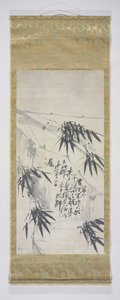 Bambou - Chen Jiecan
