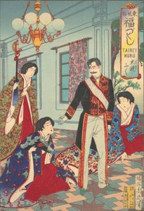 « Tenue Cérémonielle » de la série Une Collection de Coutumes Auspicieuses de l