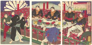 Interrogatoire de Tsunayoshi Oyama, 27 août 1877, Meiji 10