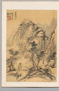 Paysage, 1798