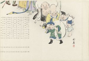 Procession des dieux de la fortune - Chikushin