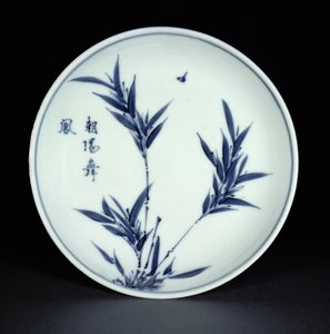 Plat à sauce kosometsuke bleu et blanc peint avec du bambou et de la calligraphie, marque et période Tianqi, 1621-27 (porcelaine) - Chinese School