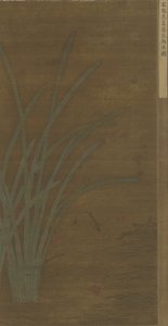 Fleurs tombées, poissons jouant, dynastie Ming ou Qing
