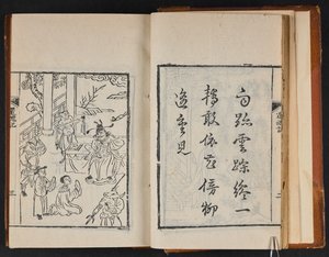 « Pavillon des pivoines illustré » en 8 chapitres, vers 1840 (gravure sur bois) - Chinese School