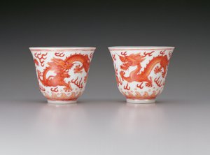 Paire de coupes à vin, représentant des dragons à cinq griffes poursuivant des perles enflammées, marque et période Guangxu 1875-1908, chinois