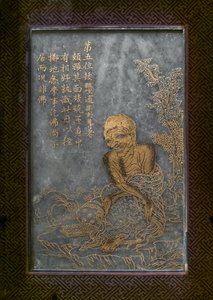 Image inconnue - Chinese School
