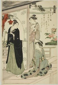 Narihira, de la série "Six Poètes Immortels (Rokkasen)"