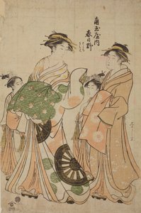  - Chobunsai Eishi