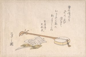  - Chobunsai Eishi