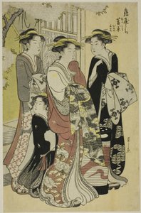 Sugawara de Tsuruya avec les assistants Mumeno et Takeno
