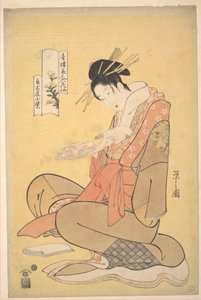  - Chobunsai Eishi