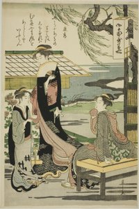 Yasuhide, de la série "Six poètes immortels (Rokkasen)"