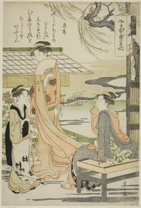 Yasuhide, de la série "Six poètes immortels (Rokkasen)"