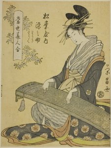 La courtisane Somenosuke du Matsubaya, et les assistantes Wakagi et Wakaba, de la série "Une comparaison des beautés contemporaines" (Tosei bijin awase)