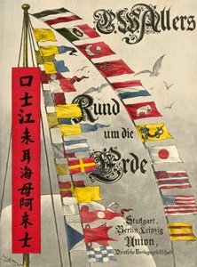 Drapeaux de signalisation maritime internationale