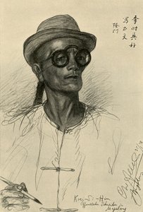Koei-Si-Hin - scribe, Magalang, Java