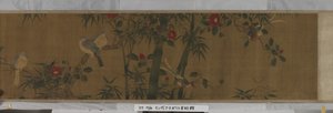 Fleurs, bambou et oiseaux - Chun Lin