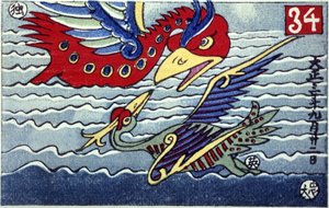 Une bataille entre des oiseaux mythiques, représentant les cuirassés allemands et britanniques pendant la Première Guerre mondiale. - Chuta Ito
