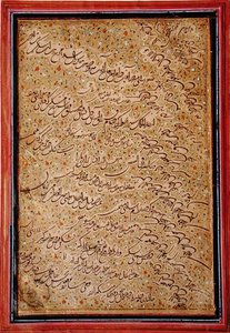 Calligraphie ta