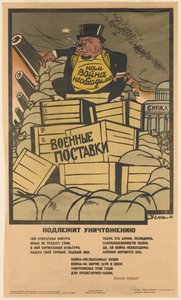 Il doit être détruit!
