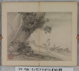 Album de peintures de paysages - Ding Yunpeng
