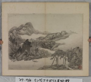 Album de peintures de paysages