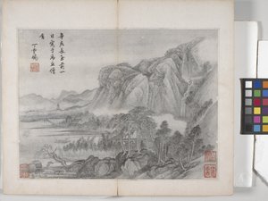 Album de peintures de paysages - Ding Yunpeng