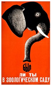Affiche pour le zoo de Leningrad - Dmitri Anatolyevich Bulanov