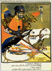 Camarades musulmans ! Rejoignez tous les rangs de Vsevobuch !, Formation militaire universelle, 1919 - Dmitri Stachievich Moor