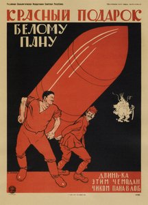 Un cadeau rouge à un maître blanc... Affiche, 1920