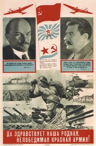 Vive notre chère et invincible Armée Rouge!