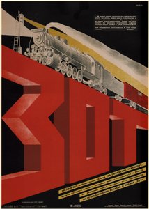 Société des chemins de fer gratuits Pour la maîtrise de l