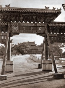 Parc Beihai à Pékin