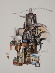 La presse