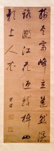 Kalligraphie - Dong Qichang