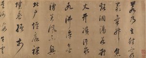 Extrait du poème en prose de Xie Huilian sur la neige