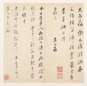  - Dong Qichang