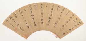  - Dong Qichang