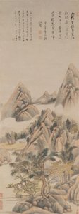 Réminiscence de la rivière Jian