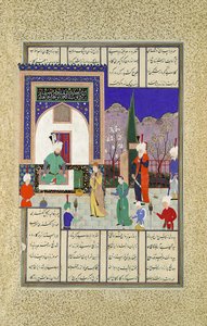 Nushirvan accueille la fille du Khaqan, Folio 633v du Shahnama - Dust Muhammad