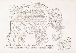 Un dessin calligraphique d