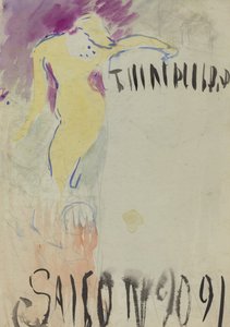 Conception de programme pour le Théâtre Libre [verso]