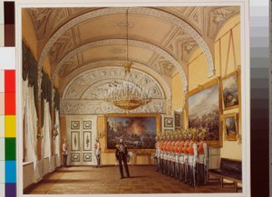 Intérieurs du Palais d