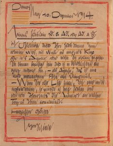 Lettre artistique d