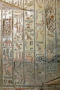 Antiquité égyptienne : relief et hiéroglyphes de la tombe de Kha em Het (Khaemhat) inspecteur des greniers et scribe à la cour d