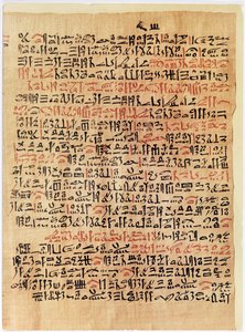 Fragment du papyrus Ebers, Nouvel Empire, vers 1550 av. J.-C. (papyrus)