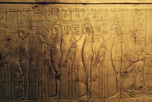 Reliefs du premier registre du panneau extérieur de la deuxième chapelle funéraire, Trésor de Toutankhamon, Égypte, civilisation égyptienne, Nouvel Empire, XVIIIe dynastie
