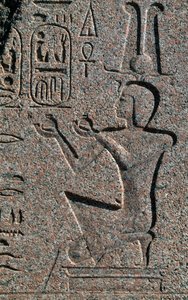 Bloc avec reliefs et inscriptions de Ramsès II, Grand Temple d